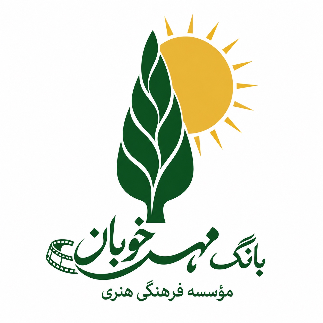 بانگ مهر خوبان